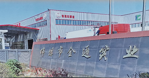 武漢南電至誠(chéng)電力設(shè)備