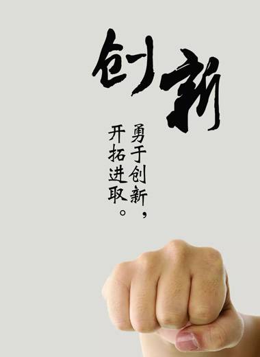 企業(yè)文化(圖1)