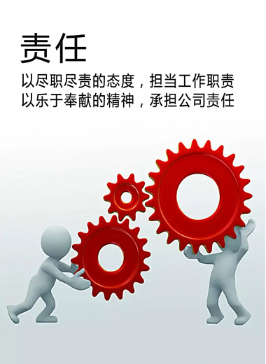 企業(yè)文化(圖2)