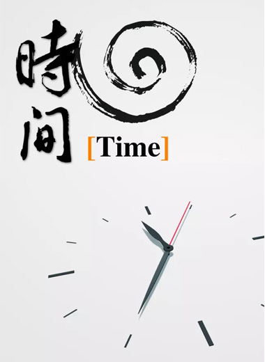企業(yè)文化(圖4)