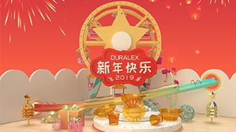 南電至誠2019年春節(jié)放假通知(圖1)