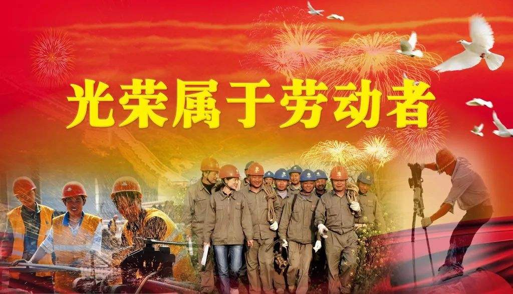 南電至誠2019年五一放假通知(圖1)