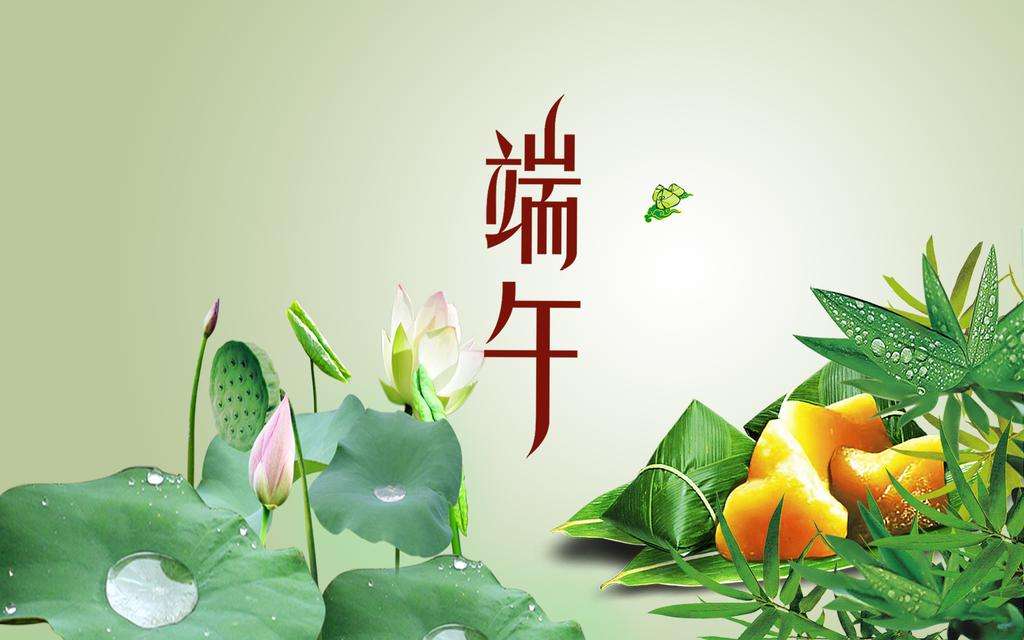 南電至誠2019年端午節(jié)放假通知(圖1)