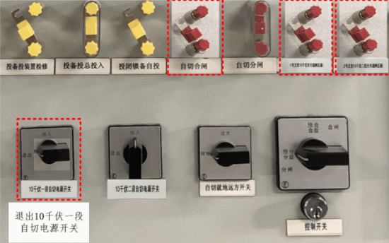 變電站備自投試驗(yàn)入門手冊(圖4)