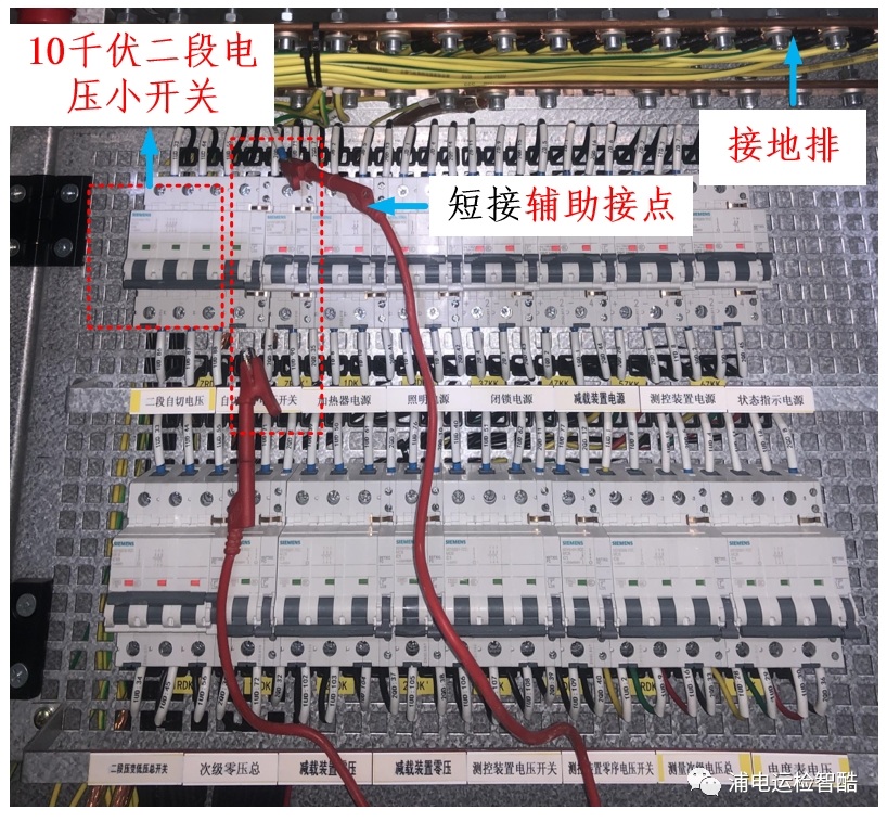 變電站備自投試驗(yàn)入門手冊(圖6)