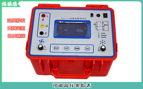 絕緣電阻測(cè)試儀可選哪些測(cè)試方式？