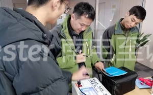 信義能源控股集團(tuán)