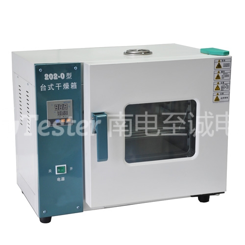 ZCHM-II型絕緣子灰密度測試儀 ZCHM-II型絕緣子灰密度測試儀