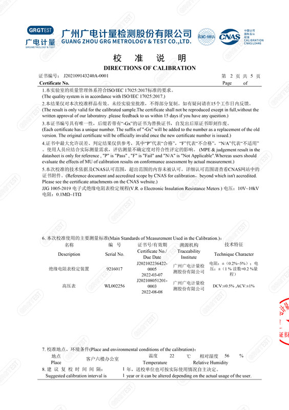絕緣電阻測(cè)試儀-GM-5KV-2.jpg