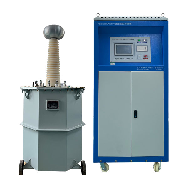 YDZN-100kVA50kV智能工頻耐壓試驗(yàn)裝置