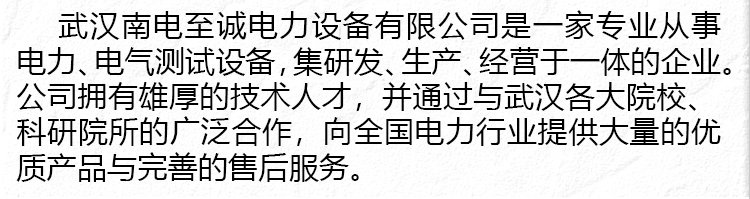 ZCCT-C高低壓CT變比測試儀長切詳情圖_12.jpg