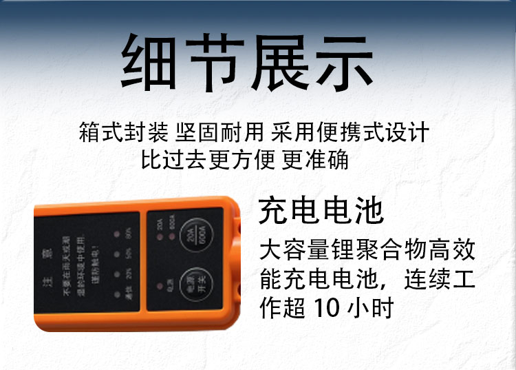 ZCCT-C高低壓CT變比測試儀長切詳情圖_05.jpg