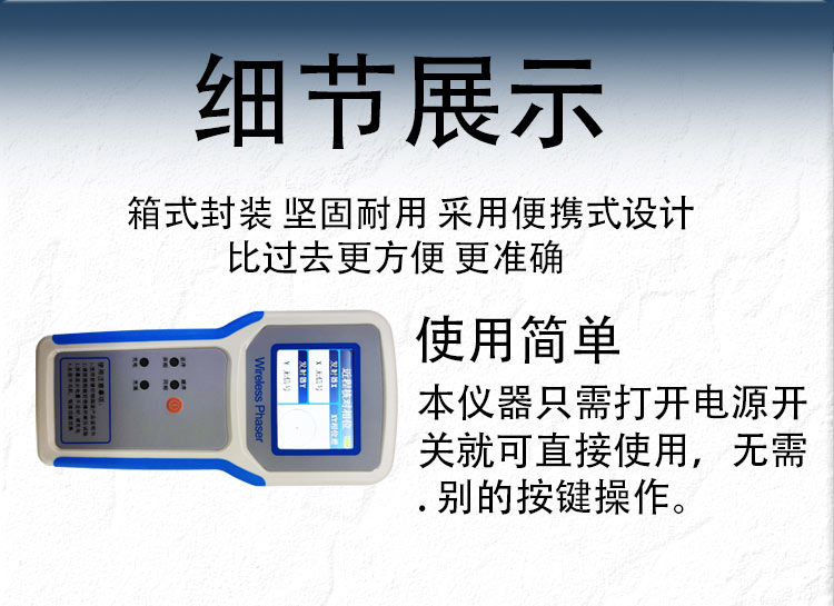 TGA-8000S高壓無線語音核相儀長切詳情圖_05.jpg