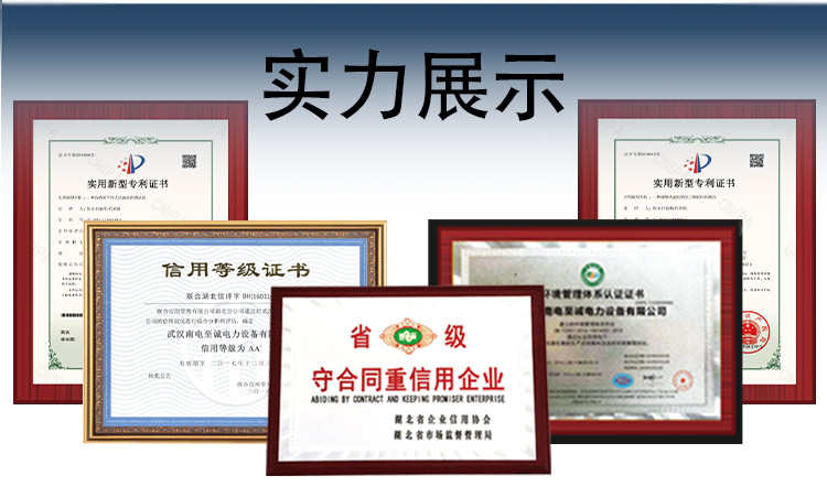 TGA-8000S高壓無線語音核相儀長切詳情圖_14.jpg
