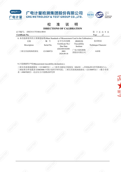 產(chǎn)品003.jpg