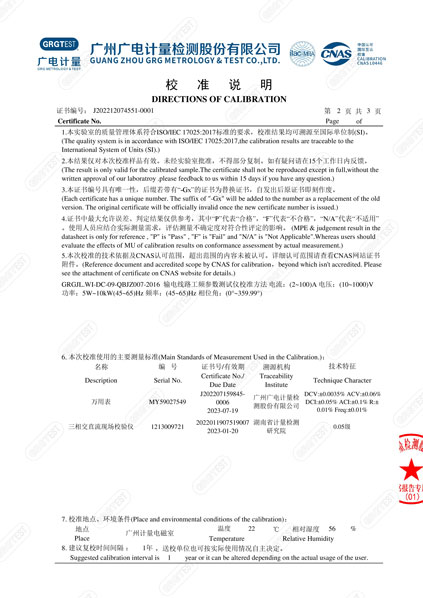 產(chǎn)品002.jpg