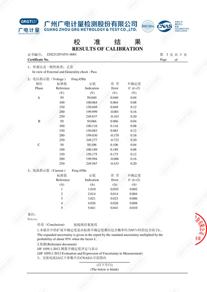 產(chǎn)品003.jpg