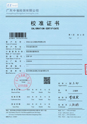 南電001.jpg