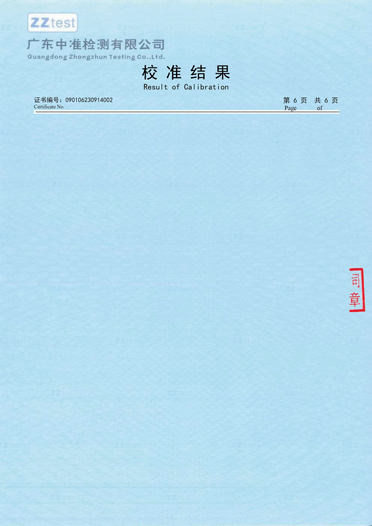 產(chǎn)品006.jpg