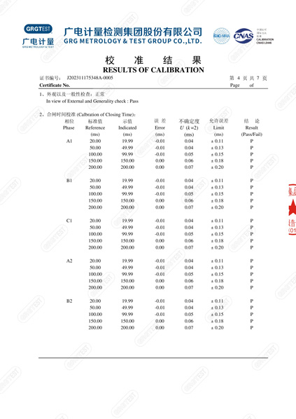 產(chǎn)品004.jpg