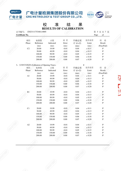 產(chǎn)品005.jpg