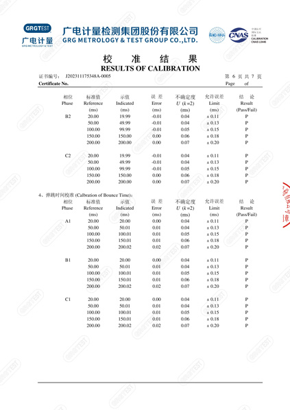 產(chǎn)品006.jpg