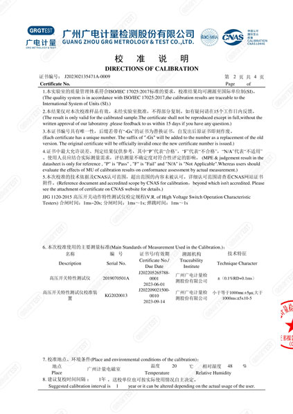 產(chǎn)品002.jpg