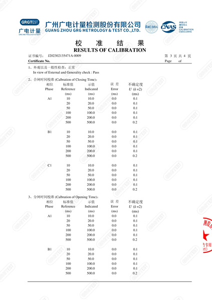 產(chǎn)品003.jpg
