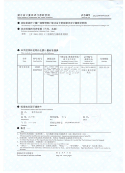 產(chǎn)品002.jpg
