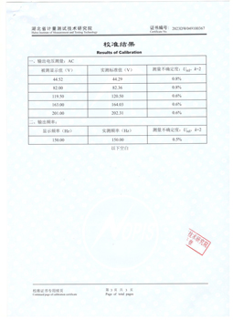 產(chǎn)品003.jpg
