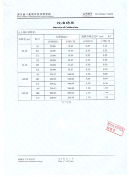 產(chǎn)品003.jpg