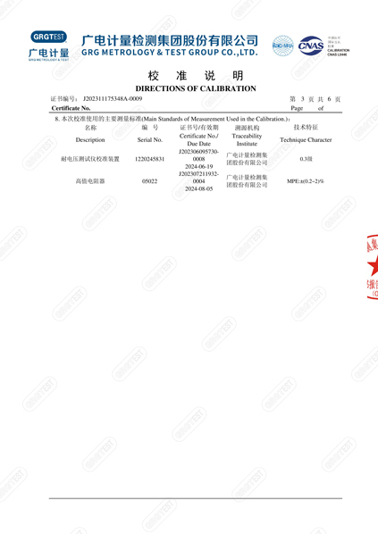 產(chǎn)品003.jpg