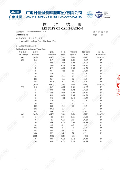 產(chǎn)品004.jpg