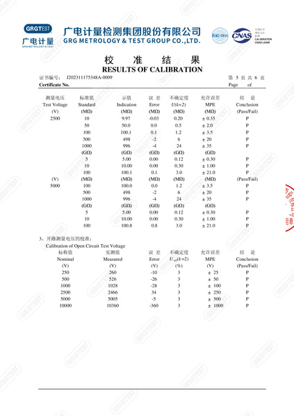 產(chǎn)品005.jpg