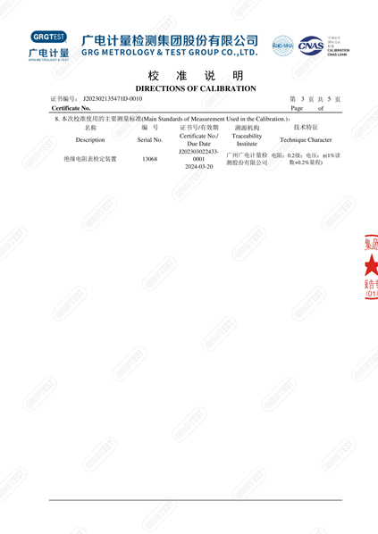 產(chǎn)品003.jpg