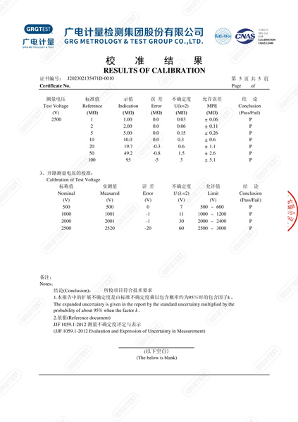 產(chǎn)品005.jpg