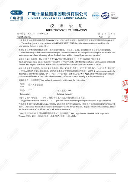 產(chǎn)品002.jpg