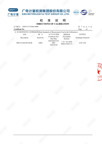 產(chǎn)品003.jpg