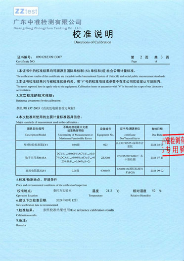 產(chǎn)品002.jpg