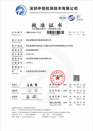 南電001.jpg
