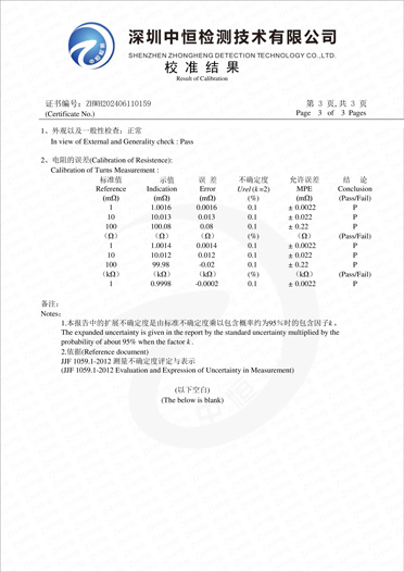 產(chǎn)品003.jpg