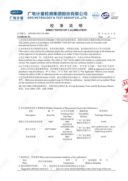 產(chǎn)品002.jpg
