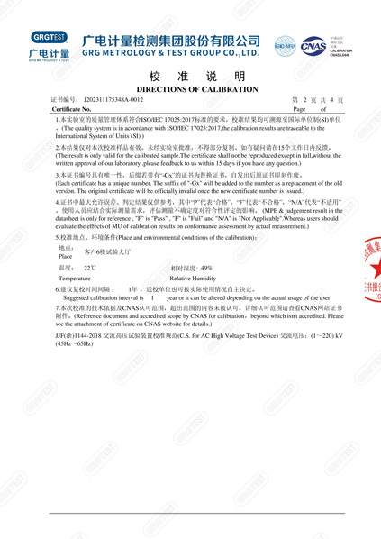 產(chǎn)品002.jpg