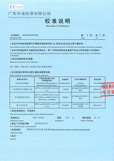 產(chǎn)品002.jpg