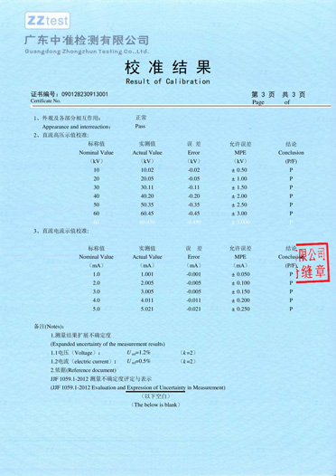 產(chǎn)品003.jpg