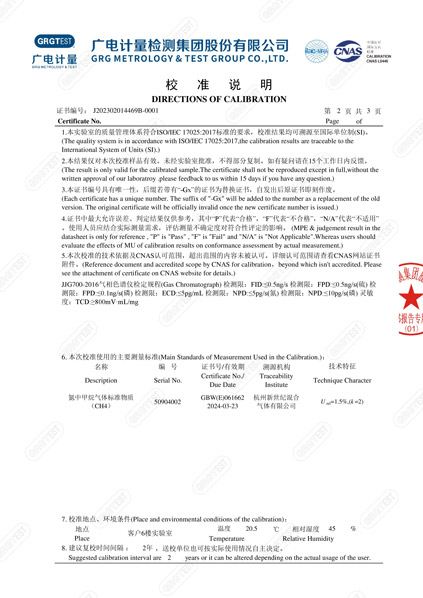 產(chǎn)品002.jpg