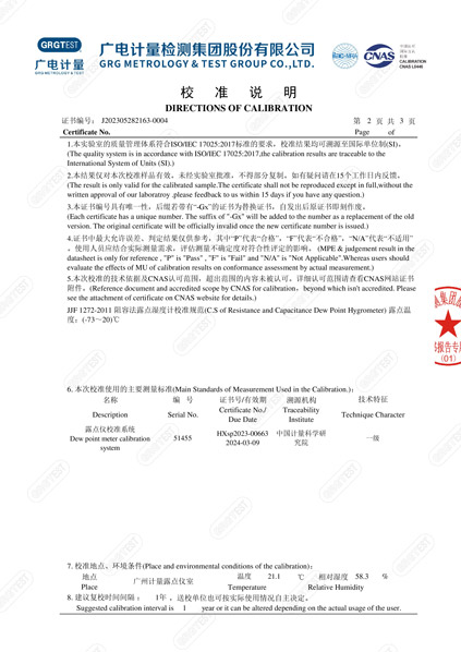產(chǎn)品002.jpg