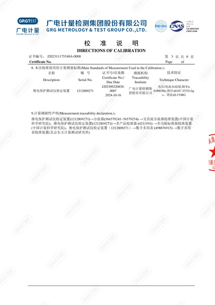 產(chǎn)品003.jpg