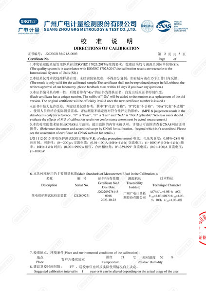 產(chǎn)品002.jpg