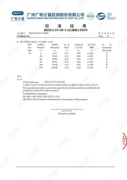 產(chǎn)品005.jpg